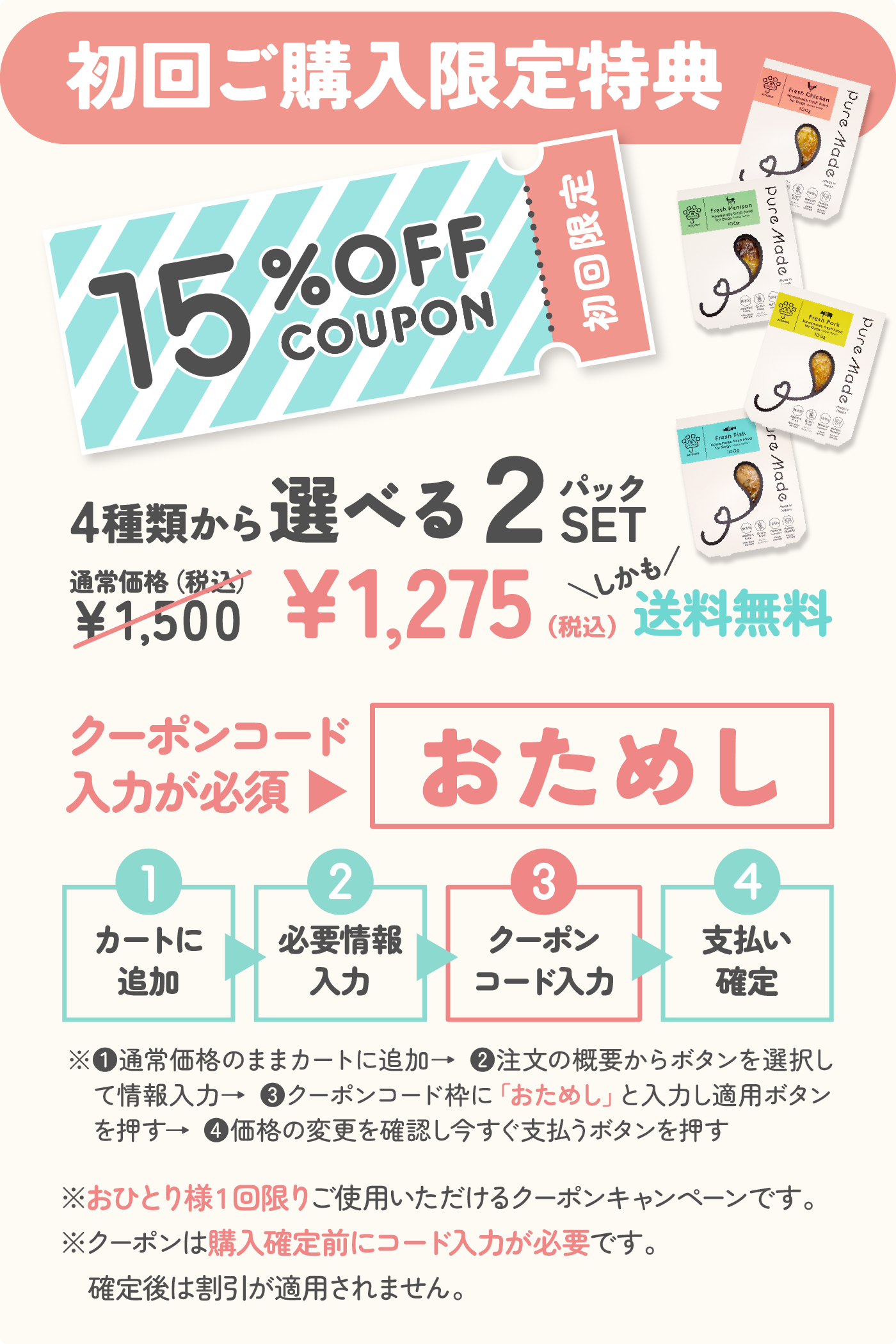 雨ニモマケズ、