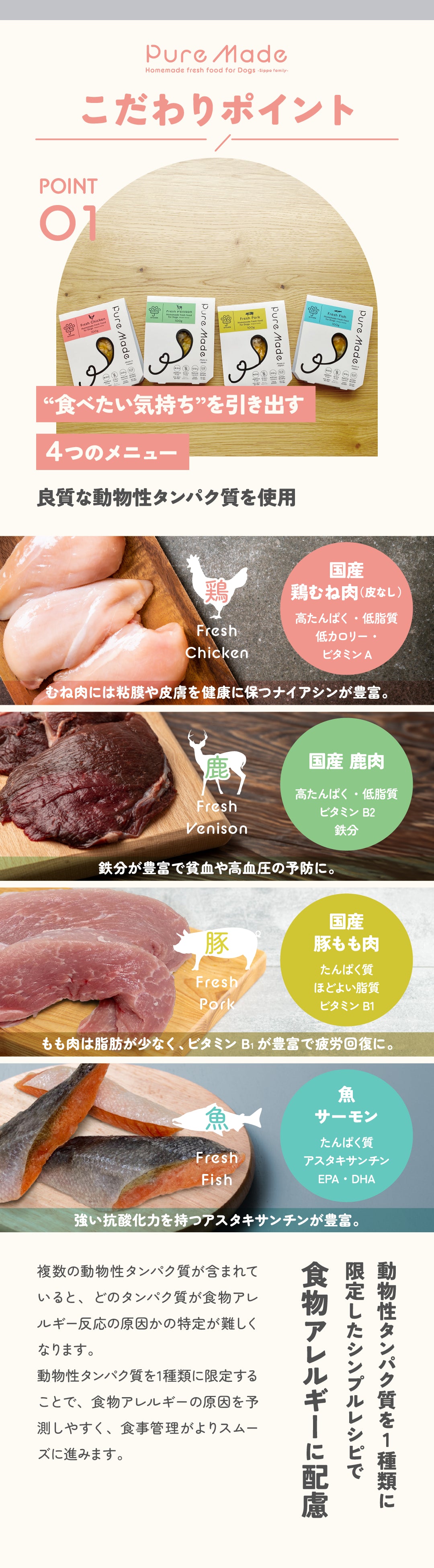 雨ニモマケズ、
