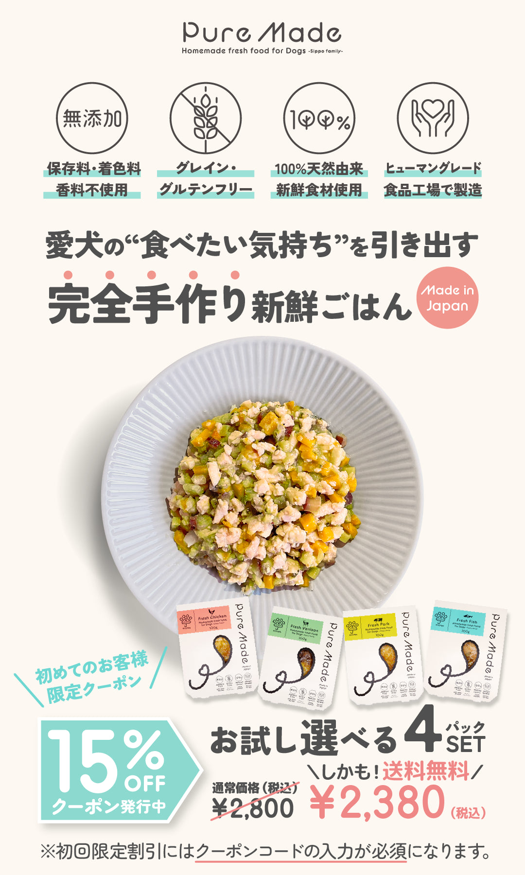 雨ニモマケズ、