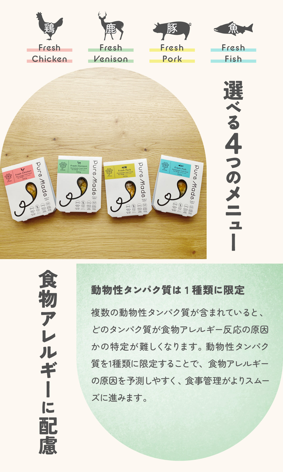 雨ニモマケズ、
