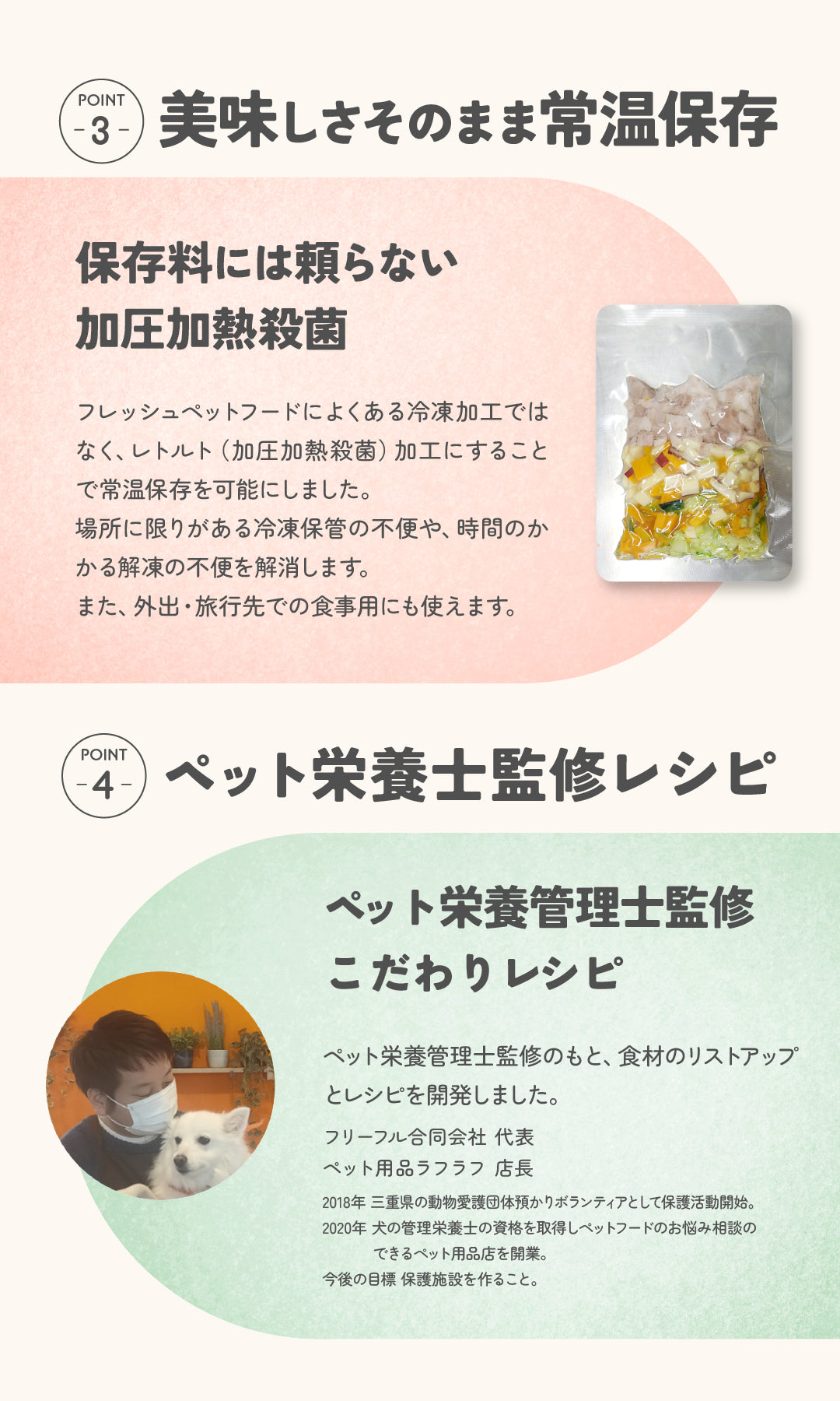 雨ニモマケズ、