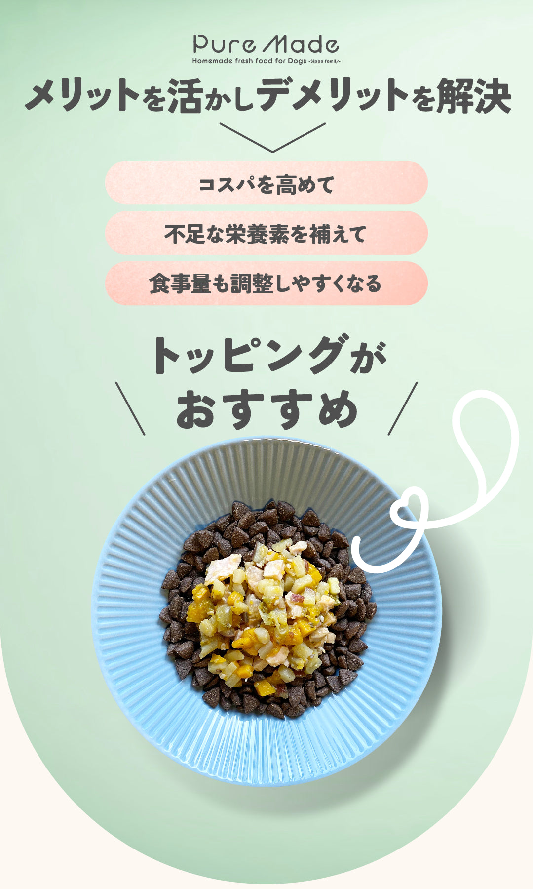 雨ニモマケズ、