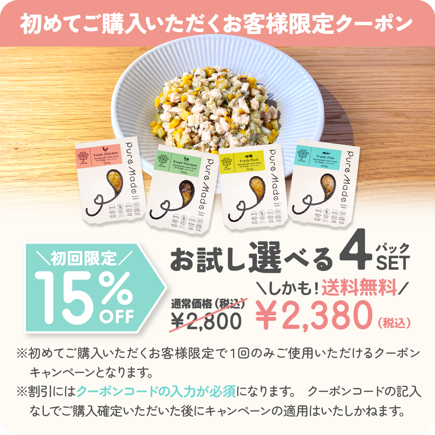 雨ニモマケズ、