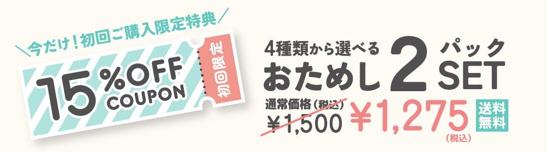雨ニモマケズ、
