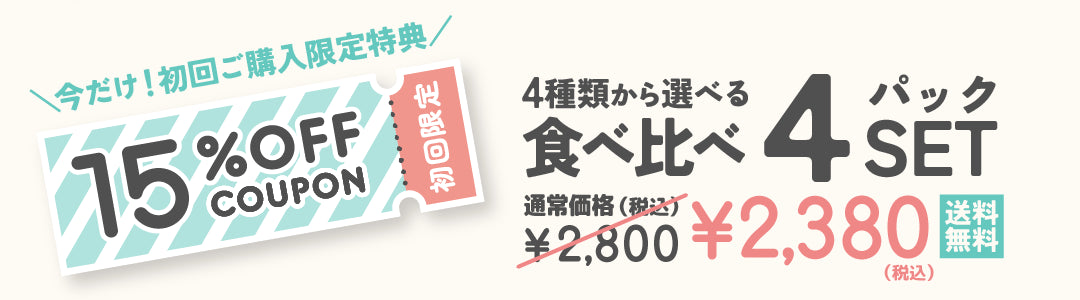 雨ニモマケズ、