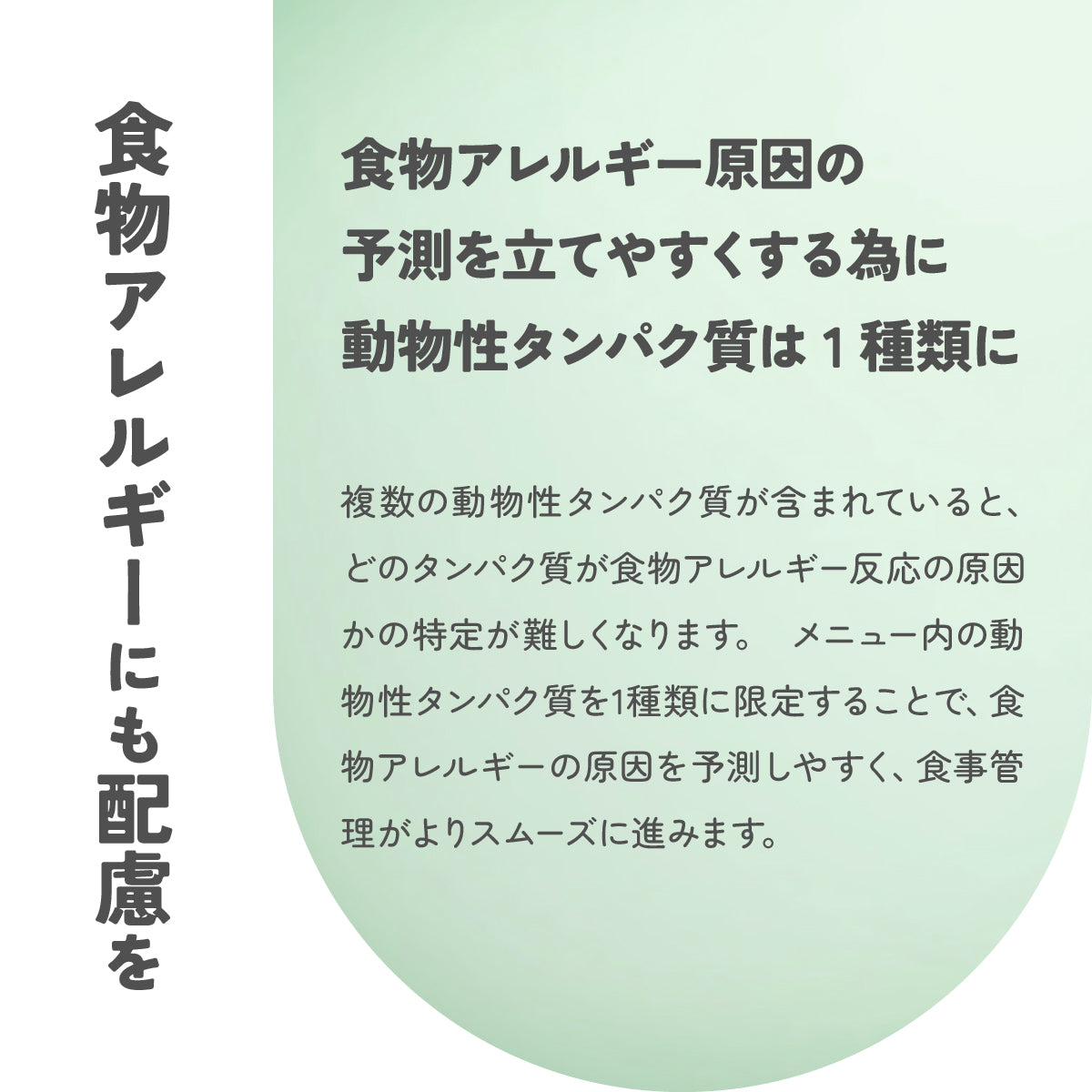 Pure Made おためし 選べる 4パックセット / 愛犬の完全手作り新鮮ごはん