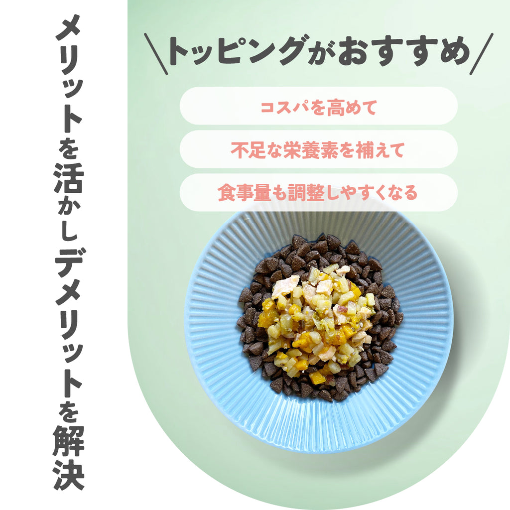 Pure Made おためし 選べる 4パックセット / 愛犬の完全手作り新鮮ごはん