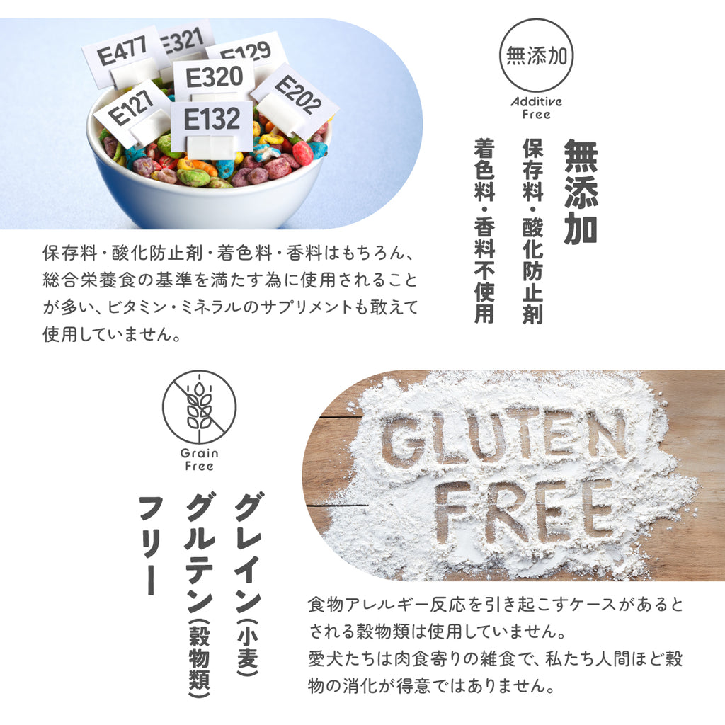 Pure Made おためし 選べる 4パックセット / 愛犬の完全手作り新鮮ごはん