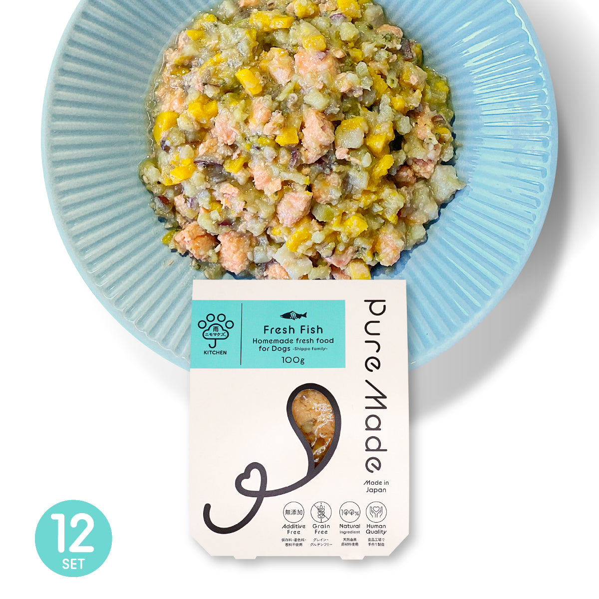Pure Made 魚 12パックセット / 愛犬の完全手作り新鮮ごはん
