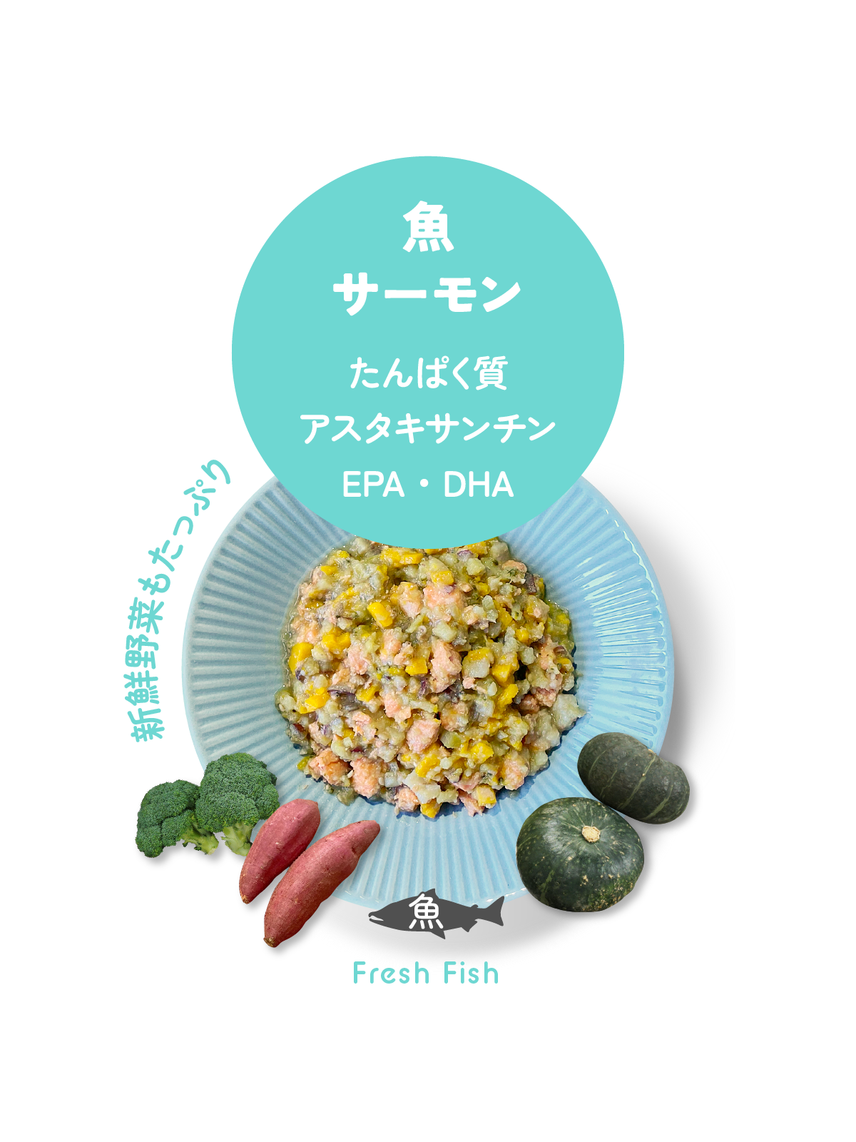 雨ニモマケズ、