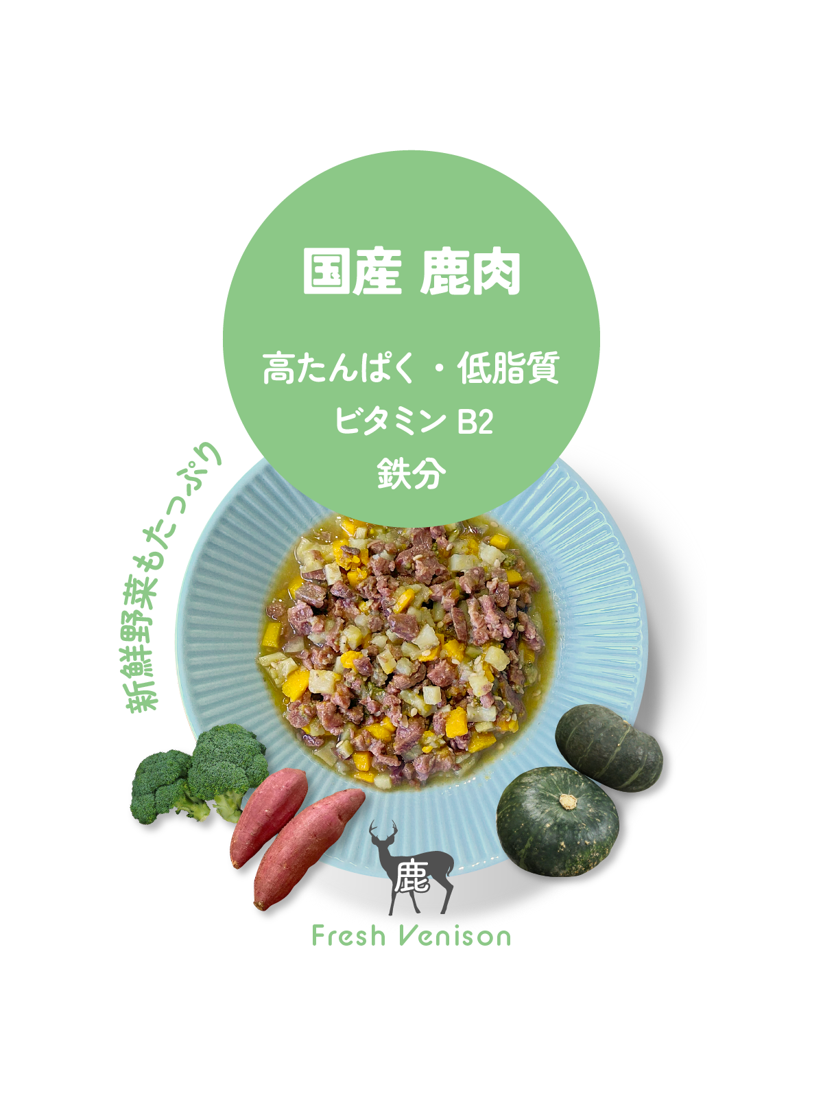 雨ニモマケズ、